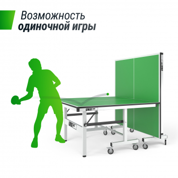 Профессиональный теннисный стол UNIX Line 25 mm MDF (Green) - 7