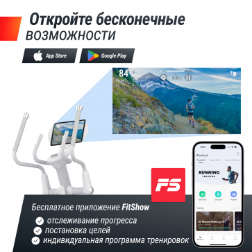 Эллиптический тренажер UNIX Fit MV-850 (Manual Incline) Wood - 6